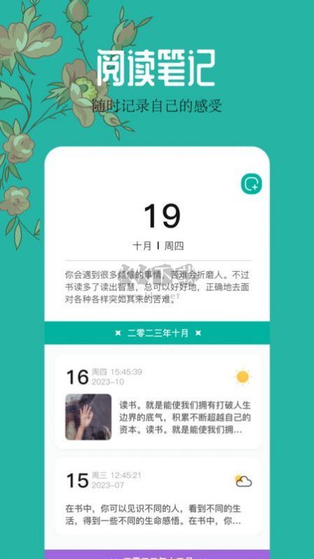 千島小說閱讀器app 免費(fèi)版更新至v1.1
