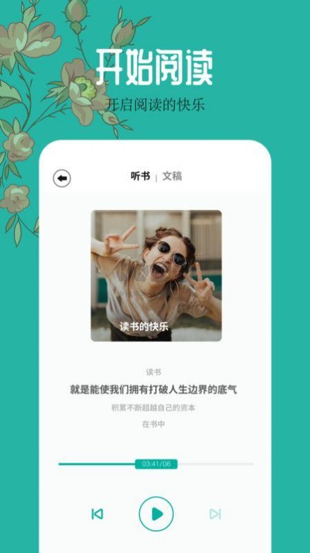 千島小說閱讀器app 免費(fèi)版更新至v1.1