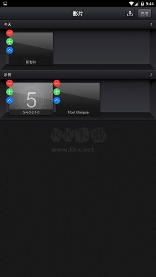 Cute CUT動畫制作中文版更新至v1.8.8