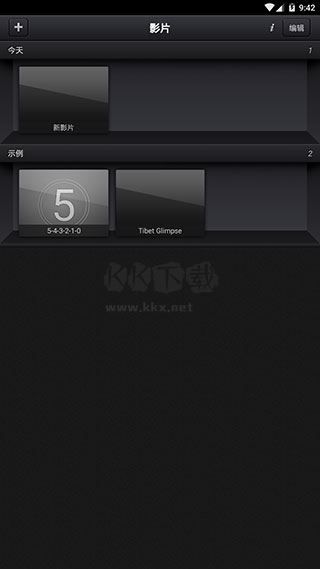 Cute CUT動畫制作中文版更新至v1.8.8