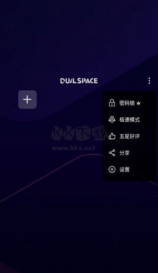 嘯天框架app v9.2