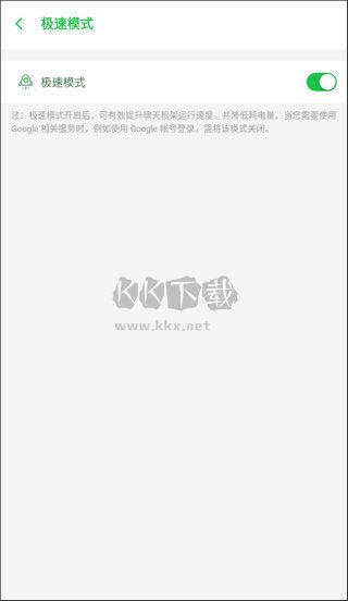 嘯天框架app v9.2