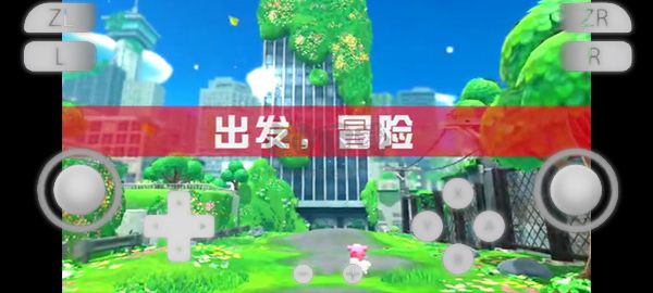 yuzu模擬器app中文版更新至v2.7.7