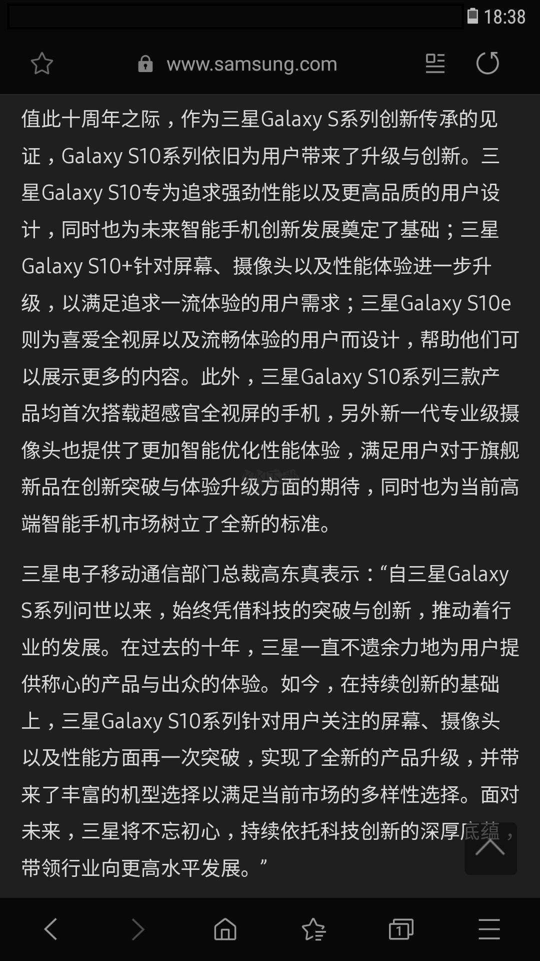 三星瀏覽器app官方版 v23.0