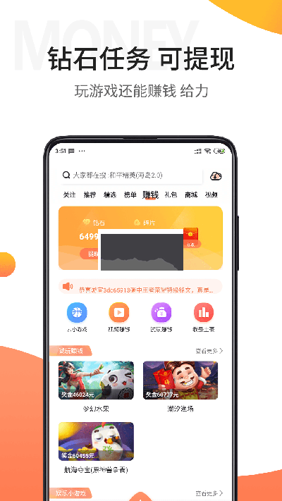 騎士盒子助手app安卓版更新至v1.1