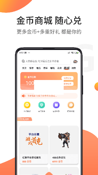 騎士盒子助手app安卓版更新至v1.1