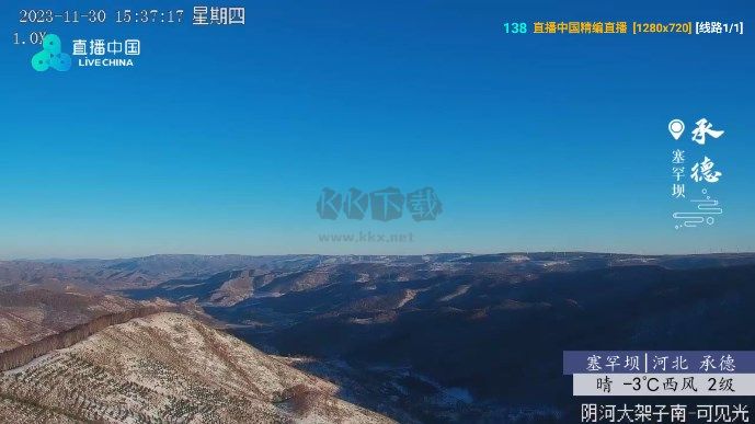 毒盒TV內(nèi)置直播源更新至V3.0.36