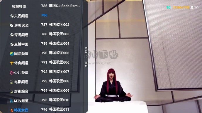 毒盒TV內(nèi)置直播源更新至V3.0.36