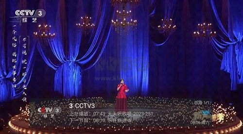 TV電視版 v5.2.1
