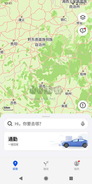 Petal地圖app車機(jī)版 v3.0.0.