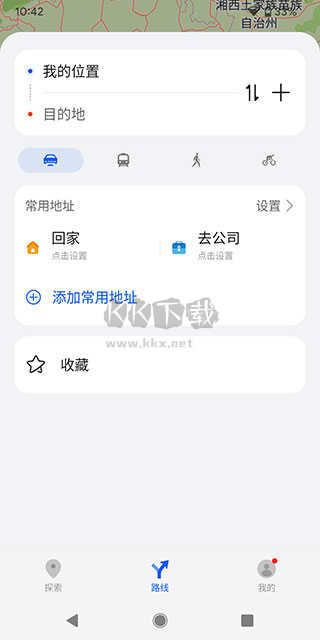 Petal地圖app車機(jī)版 v3.0.0.