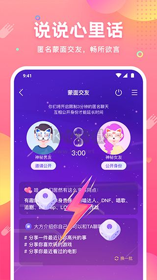 皮皮蟹語音包安卓版更新至v6.87.2
