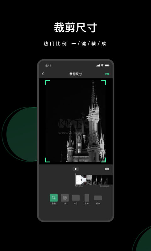 去水印全能王app安卓版 v1.7.7