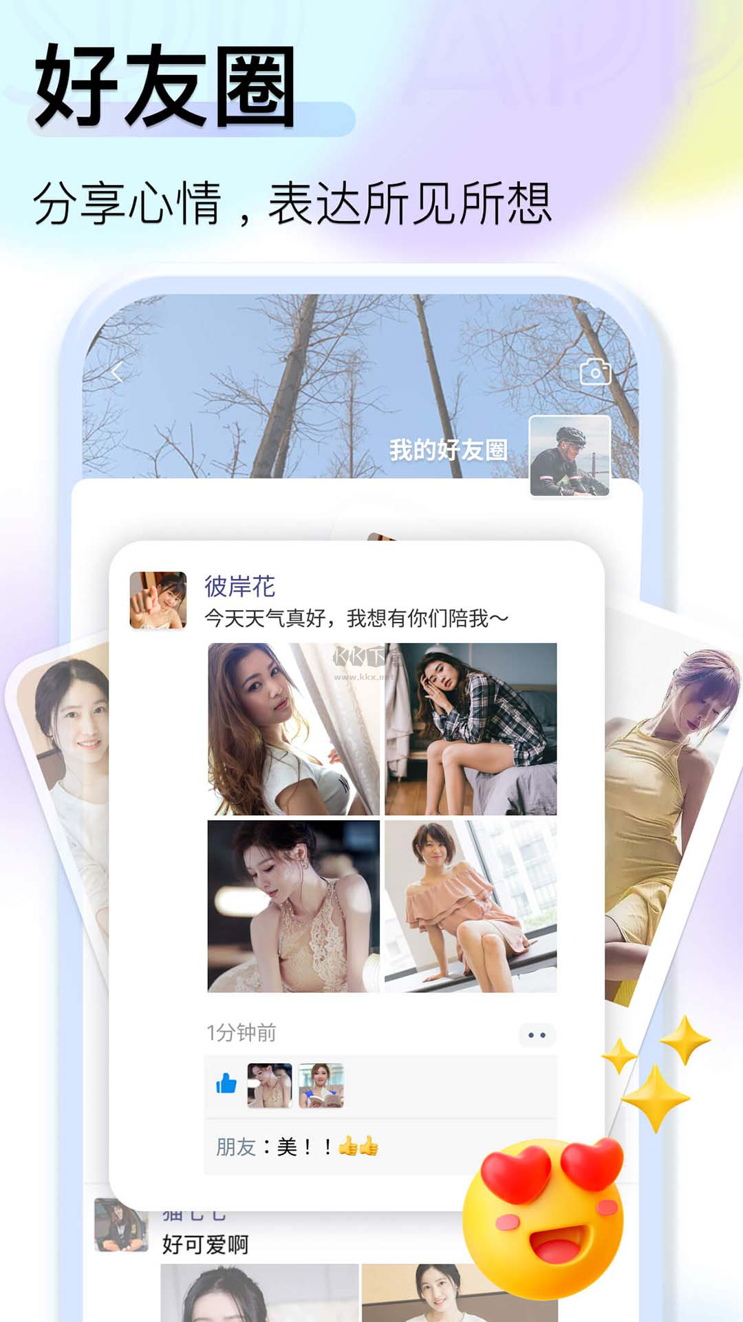 JS++ Official Version V4.1.9