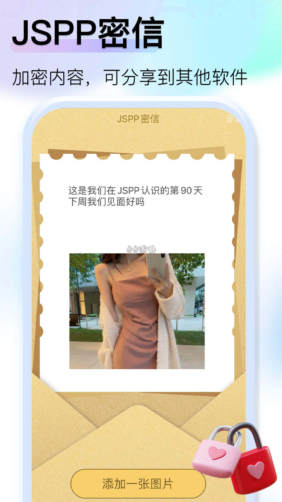 JS++ Official Version V4.1.9
