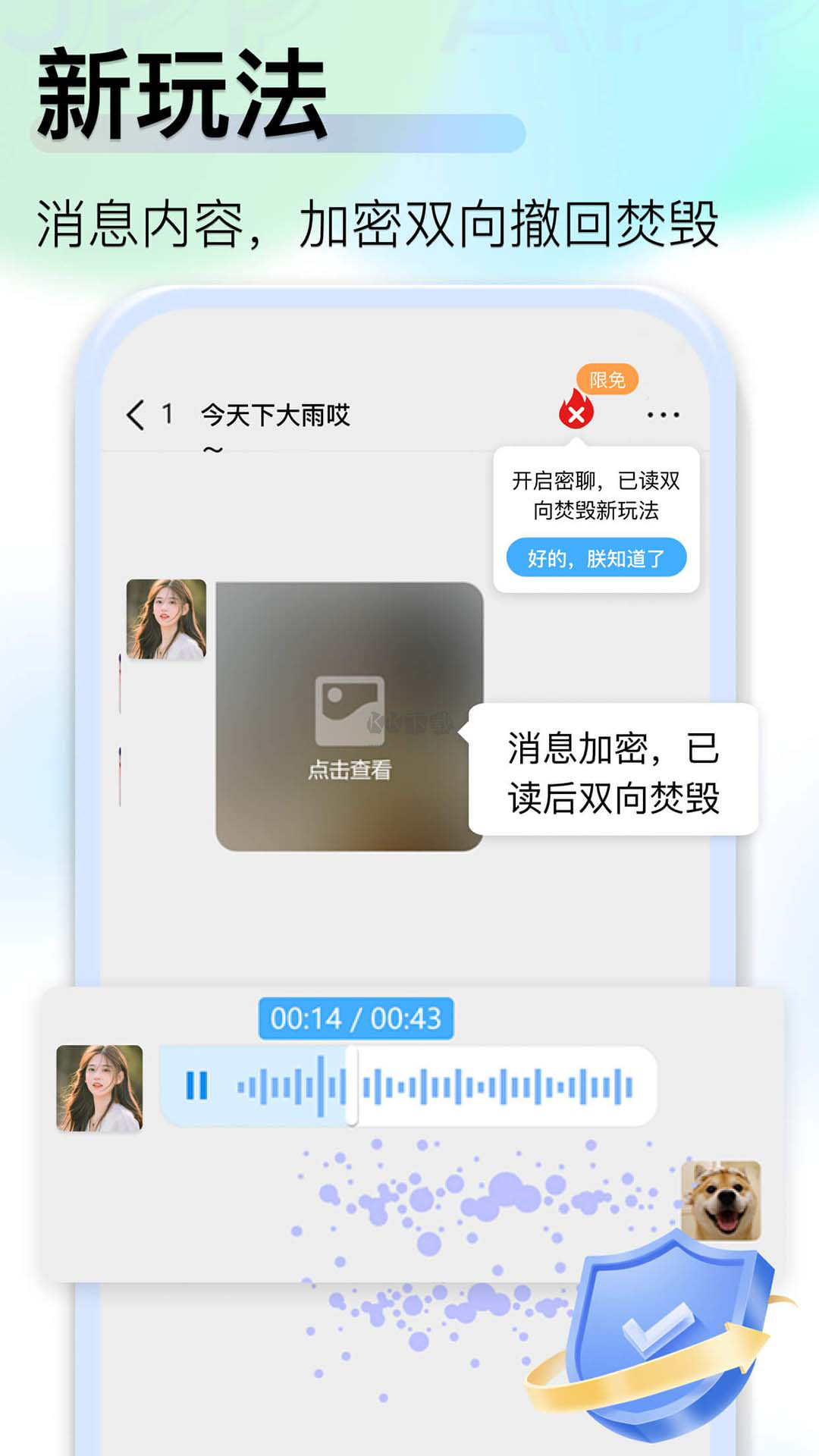 JS++ Official Version V4.1.9