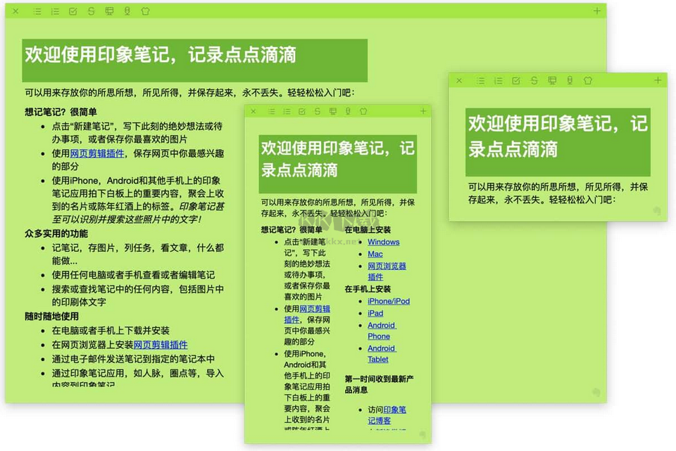 映像筆記手機(jī)版 v10.8