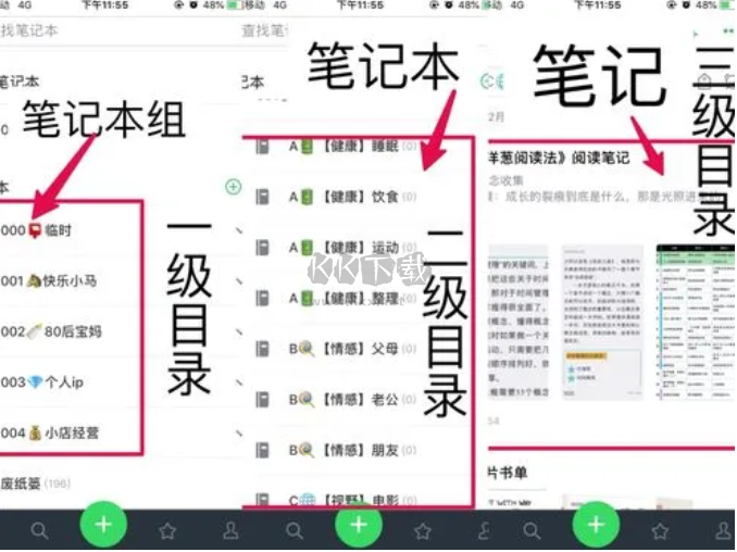 映像筆記手機(jī)版 v10.8