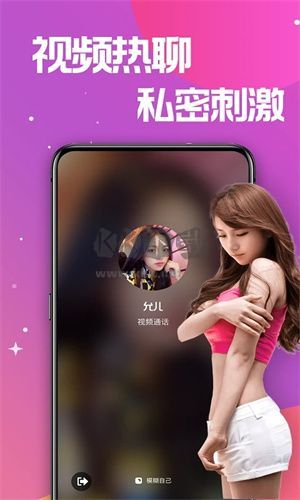 蜜糖app官方版更新至v1.3.1