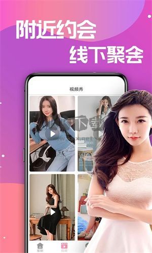 蜜糖app官方版更新至v1.3.1