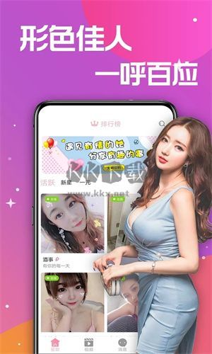 蜜糖app官方版更新至v1.3.1