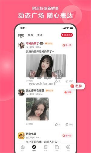 心遇官方版更新至v1.79.1