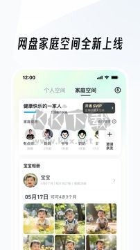 UC瀏覽器手機(jī)版更新至V1.6.3