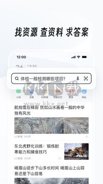 UC瀏覽器手機(jī)版更新至V1.6.3