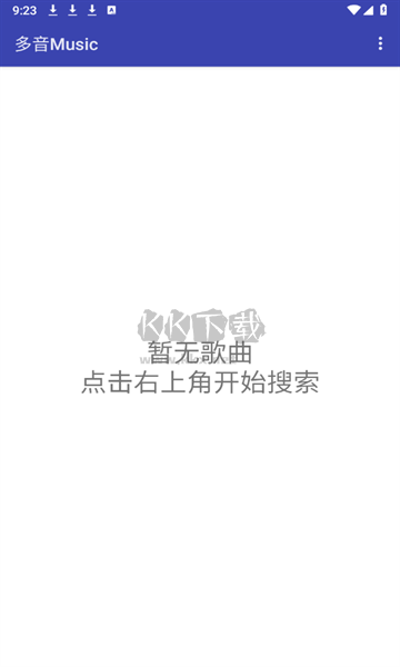 多音Music最新版 v2.0