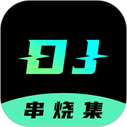 DJ串燒集2024 v2.0.2