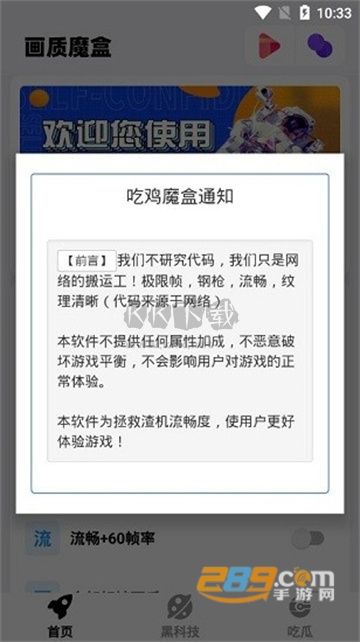 超清120幀畫質(zhì)，新版發(fā)布