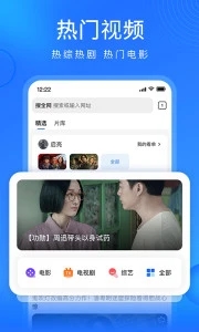 搜狗瀏覽器極速版更新至 v14.6.1