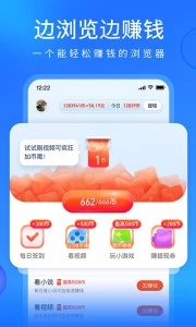搜狗瀏覽器極速版更新至 v14.6.1