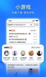 搜狗瀏覽器極速版更新至 v14.6.1