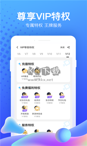 果盤(pán)游戲官方版更新至v5.2.9.0