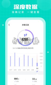 步多多免費(fèi)版 v2.6.0 - 版本更新