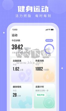 步多多免費(fèi)版 v2.6.0 - 版本更新