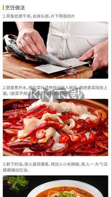 定制版懶人食譜
