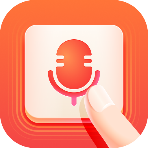 脈俊語音輸入法app免費(fèi)版更新至v1.6.8