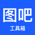 圖吧工具箱2024 v2022.11更新