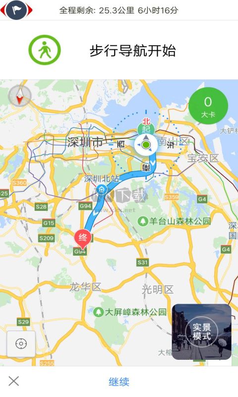 北斗衛(wèi)星地圖app更新至v20200314