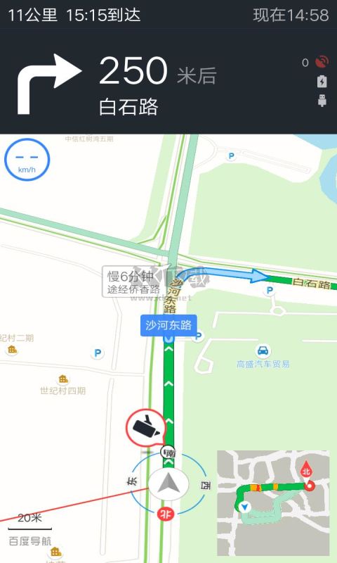 北斗衛(wèi)星地圖app更新至v20200314