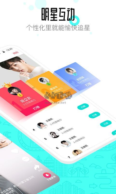 91桌面海量主題版 v10.5.1