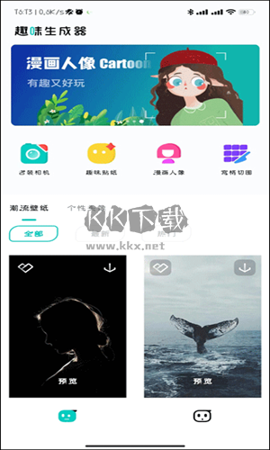 生成器版本更新至v3.1.4
