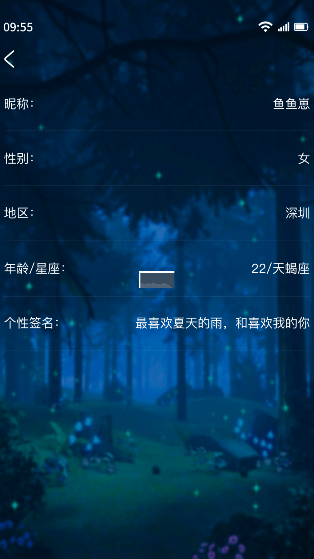 愛(ài)樹(shù)洞app v3.5