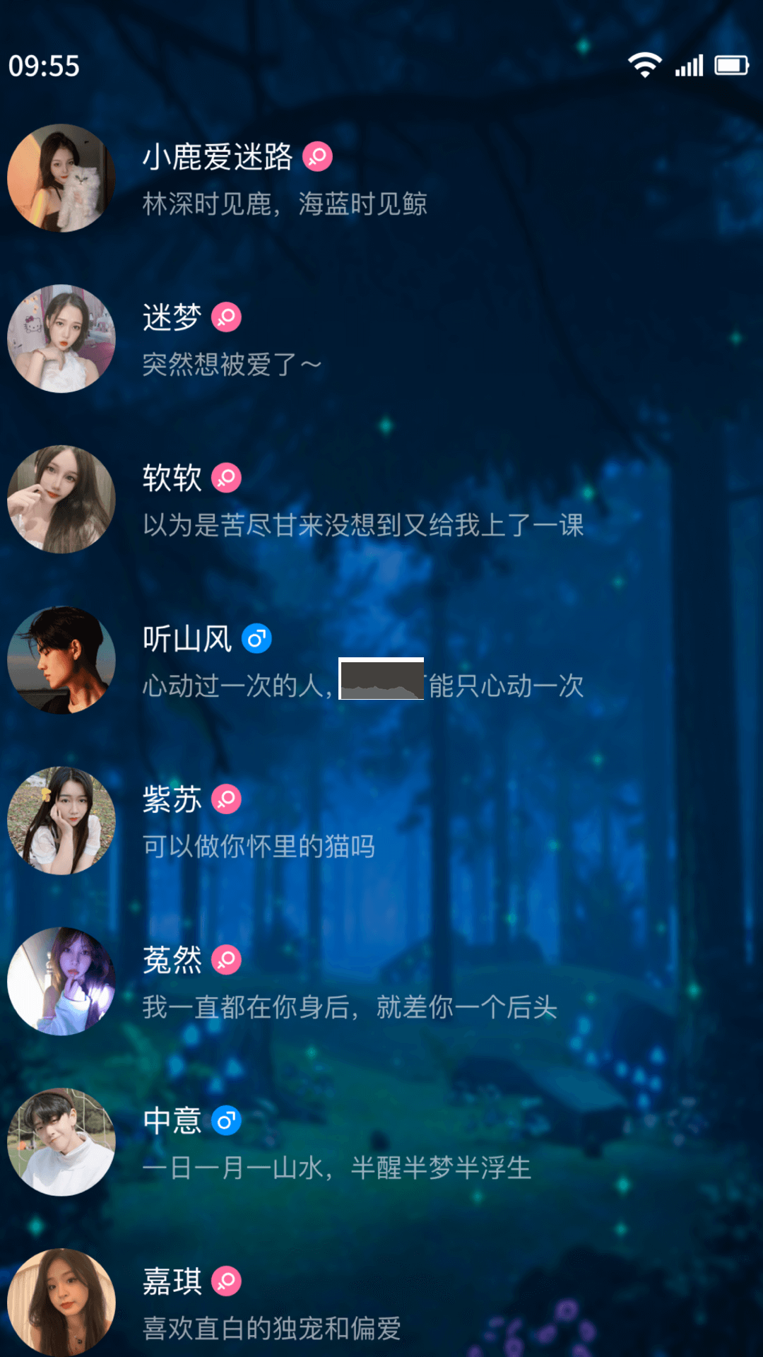 愛(ài)樹(shù)洞app v3.5