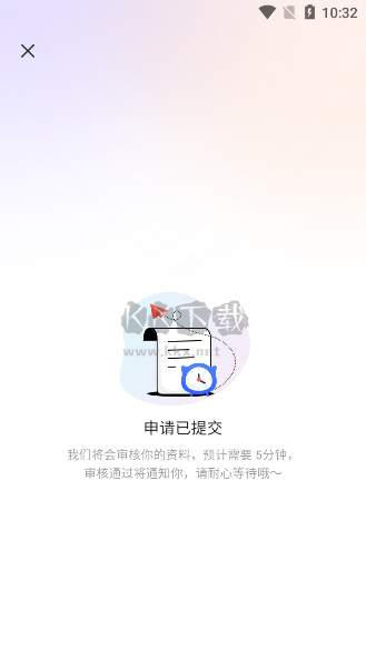 訊飛曉醫(yī)app更新至 v1.3.8