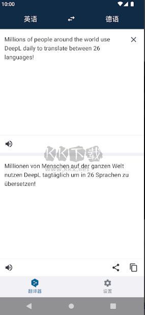 DeepL Translator App for Android v24.3