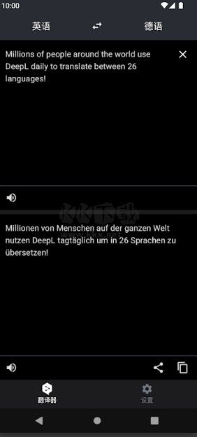 DeepL Translator App for Android v24.3