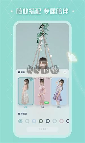 人工桌面更新至版本 v2.2.1.40